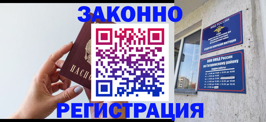 пропишу в квартире в Мариинском Посаде